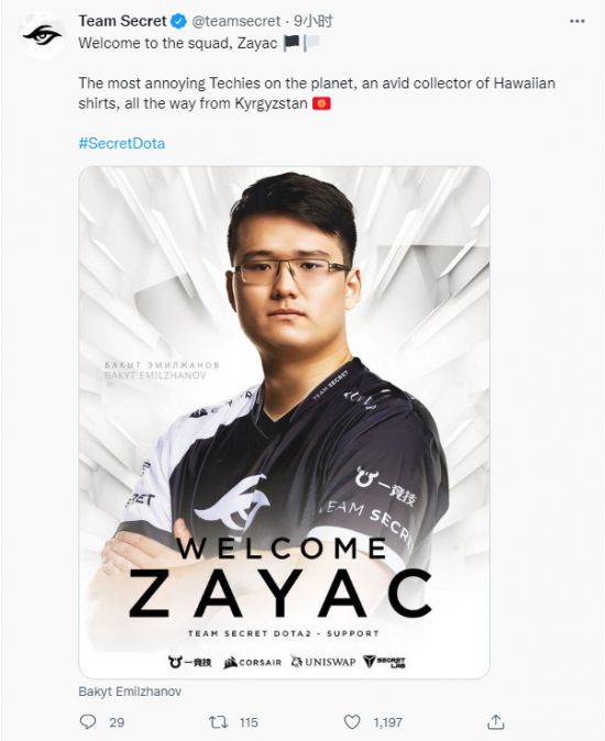 XG战队荣耀归来 Ame领衔新阵容挑战成都巅峰对决